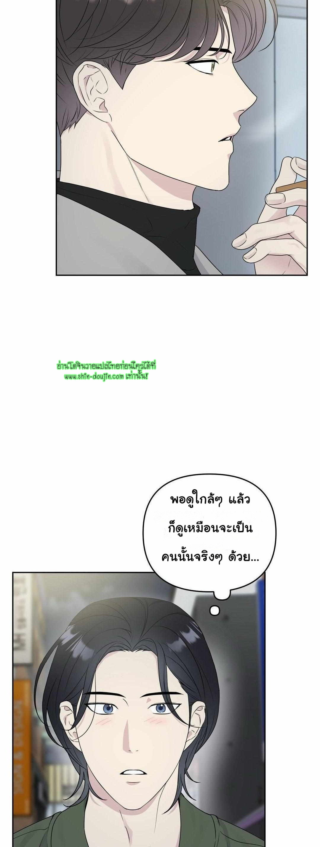 Campus Truth Game EP 2